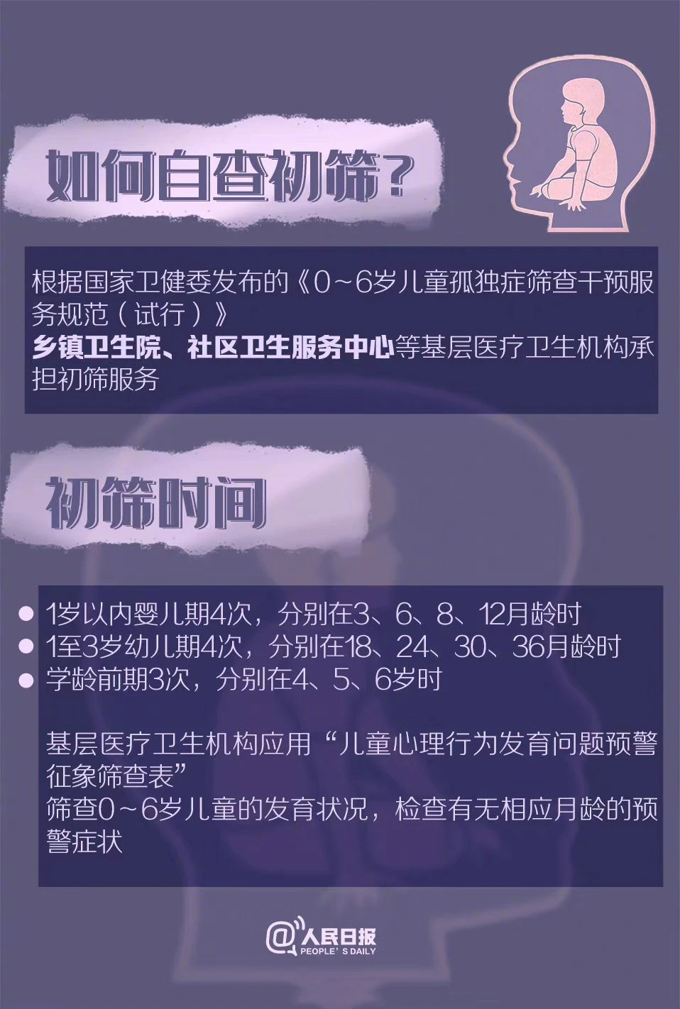 873.jpg