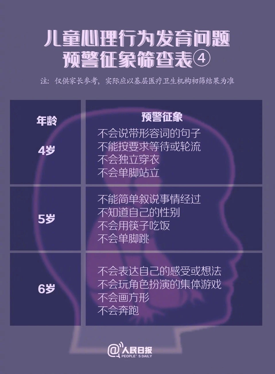 877.jpg