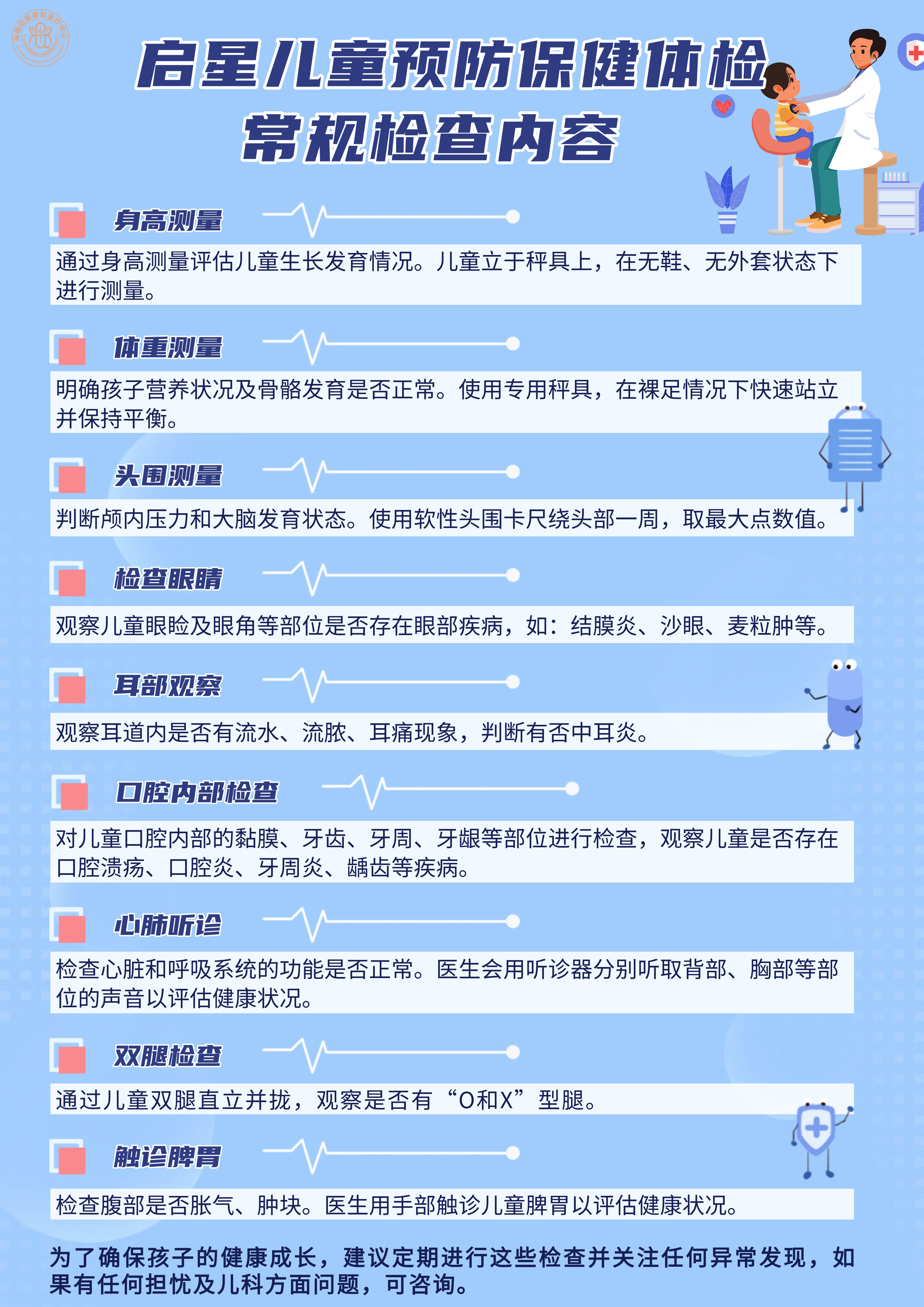 组 17_副本.jpg