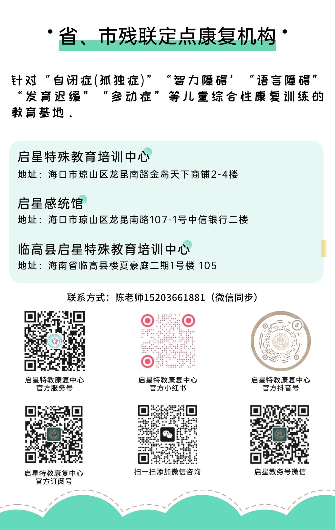 公众号尾图.png